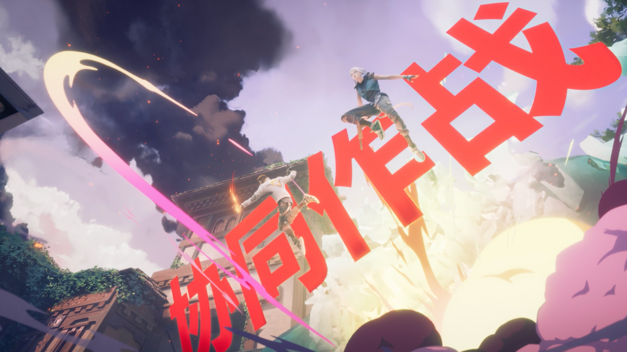 Valorant Lisha Cover